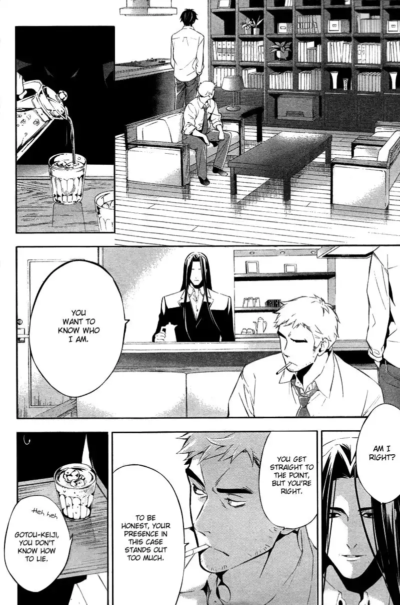 Shinrei Tantei Yakumo Chapter 18 19